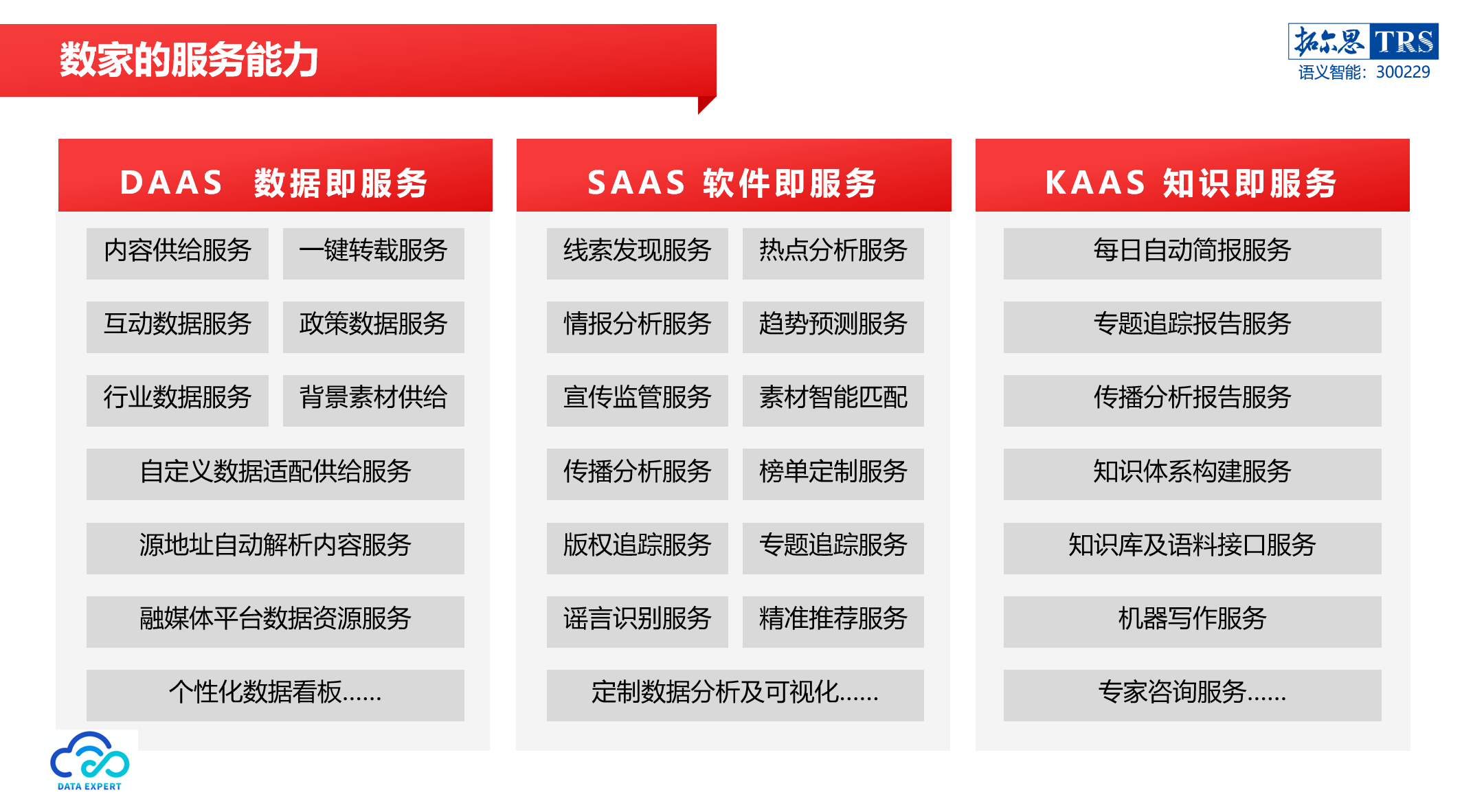 利来国际·w66(中国)老牌国际官网