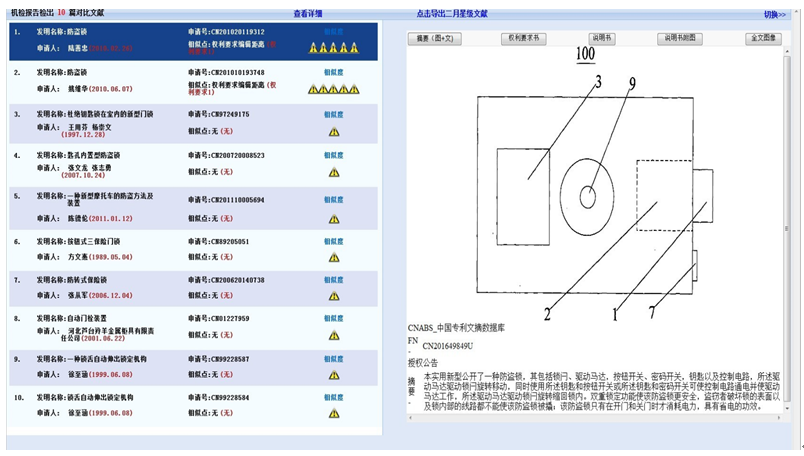 利来国际·w66(中国)老牌国际官网